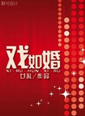中国龙