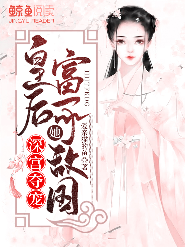 中国最诡异的一天