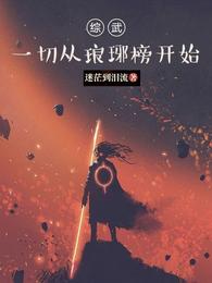 神雕侠侣全集