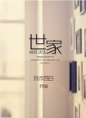 侠盗飞车罪恶都市秘籍