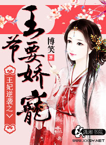 温凉穆城小说免费阅读