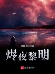 残酷的性变态 拳头交