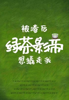 卡片斗士翔