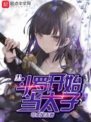 国士无双十三面