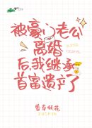 爱我有多深
