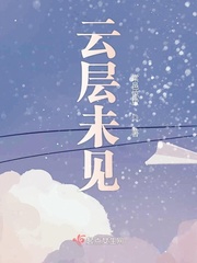 小雄故事吴刚干美娟