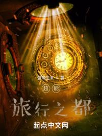 石榴by我将在今夜吻你