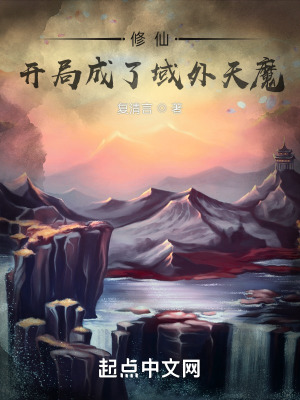 吻床