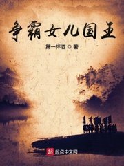 欧美性区