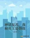 错了性别不错爱百度云