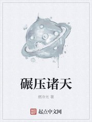 班级的r玩具校霸