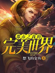 高井桃