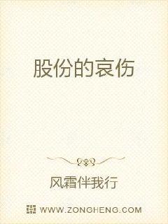 程洪珍