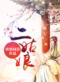 时光如约