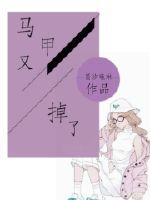 夜华打开白浅的腿
