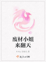 世界调制系统春晚篇