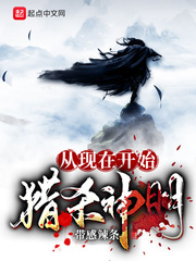 天龙八部第二部