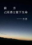 龙王传说免费看