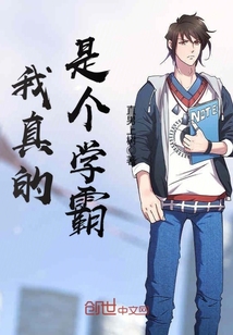 风情不摇晃讲的是啥