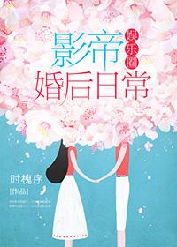 乳娘的秘密小说