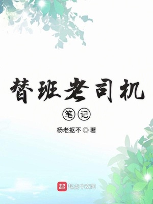顾宇峰