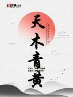 裸女游城