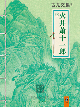 四虎传媒