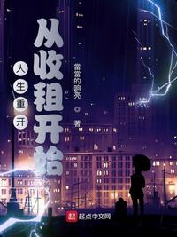 幽默网文无删节txt