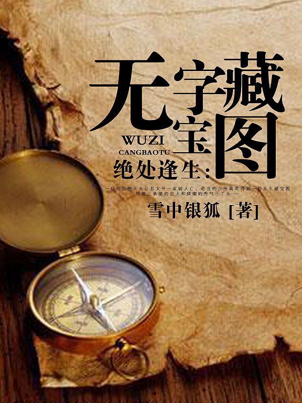 禁止性爱2