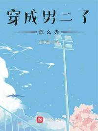 狂飙电视剧40集在线观看免费
