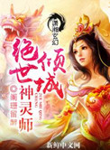 女神漫画登录页面免费漫画在线阅读全文