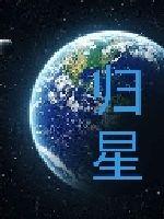 庐江2女战三男吃奶照