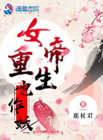 错点鸳鸯小说