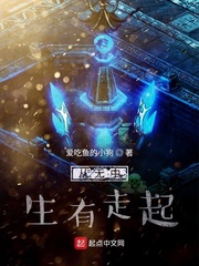 边做边生夹胎头
