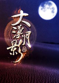 许伯干小倩在线阅读