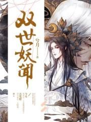 狗狗老公好烫好小说