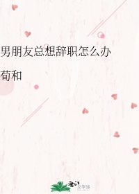 三十六种阴阳技图片