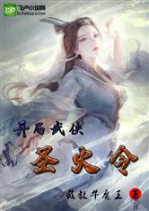 色呦呦小说