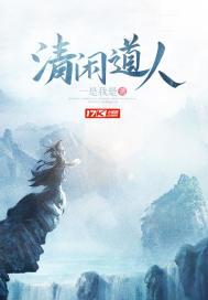 打造娱乐帝国林俊逸