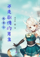 适龄儿童
