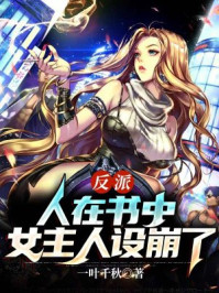 穿越魔道祖师成蓝曦臣