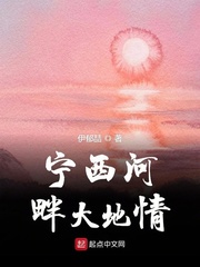 18岁禁止在线观看