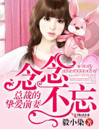 火影鸣人强了玖奈辛插管