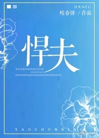 花都邪神
