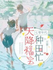免费观看大片bbb