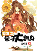 爱我你敢不敢