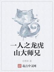 貂蝉两只大兔子的动画片