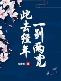 有声小说性8吧轻读 mp4