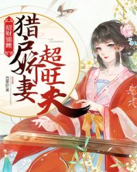 逃不掉的电车