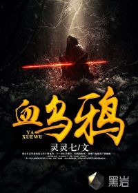 yemalu最新在线观看地址